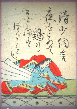 Hyakuninisshu_062